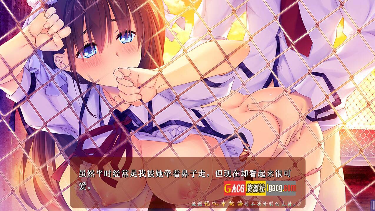 图片[10]-我的妹妹是天使！ 伊人天使妹侧畔！汉化版-acg游戏姬