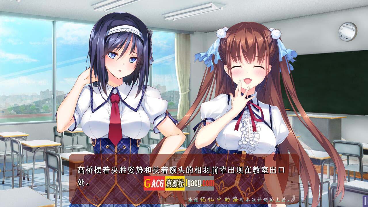 图片[8]-我的妹妹是天使！ 伊人天使妹侧畔！汉化版-acg游戏姬