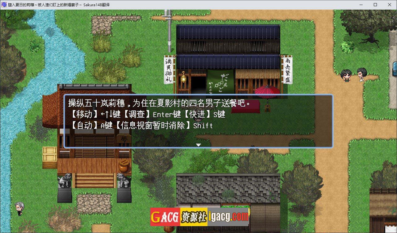 图片[4]-堕入夏日的莉穗～被人渣们盯上的新婚妻子～挂载AI汉化版+存档-acg游戏姬