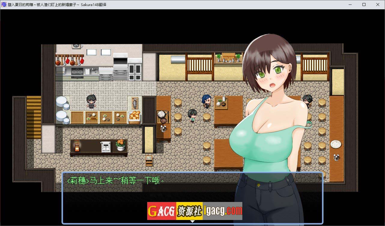 图片[3]-堕入夏日的莉穗～被人渣们盯上的新婚妻子～挂载AI汉化版+存档-acg游戏姬