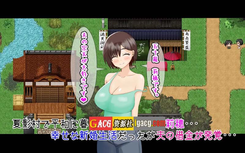 图片[6]-堕入夏日的莉穗～被人渣们盯上的新婚妻子～挂载AI汉化版+存档-acg游戏姬