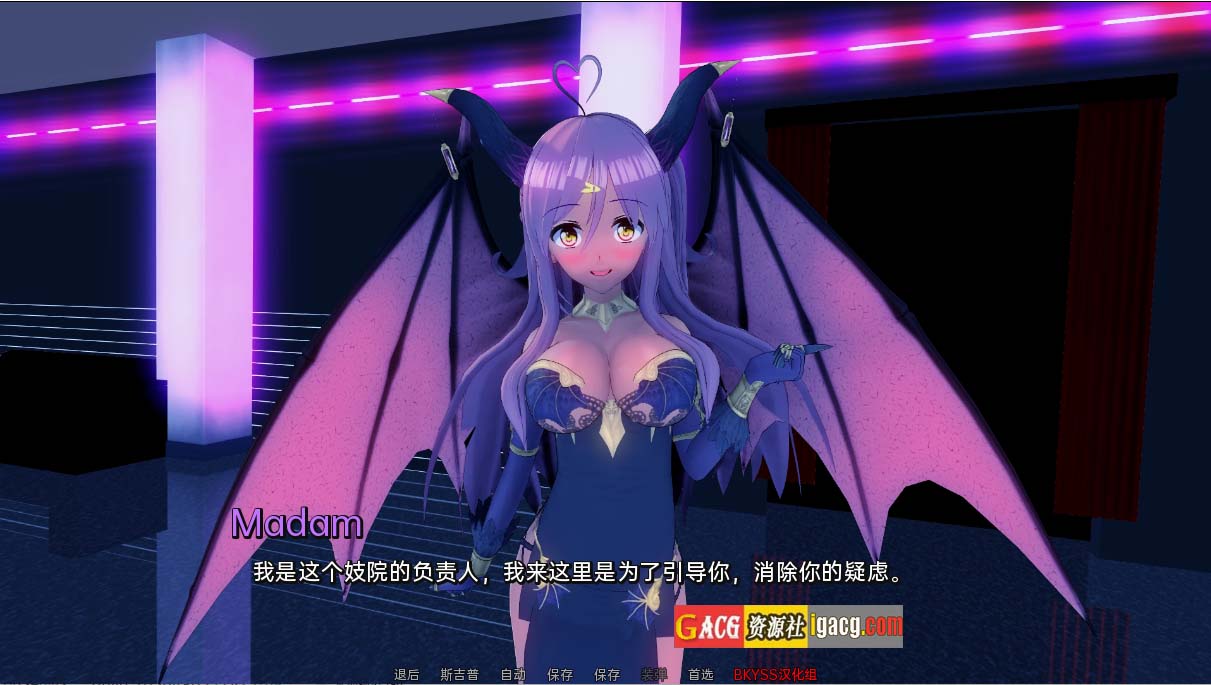 图片[6]-伊势海妓院 异世界妓院 Isekai Brothel v0.38汉化版-acg游戏姬