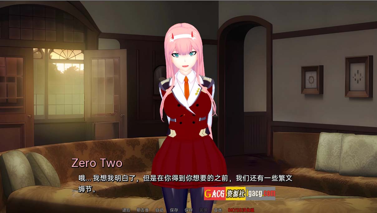 图片[7]-伊势海妓院 异世界妓院 Isekai Brothel v0.38汉化版-acg游戏姬