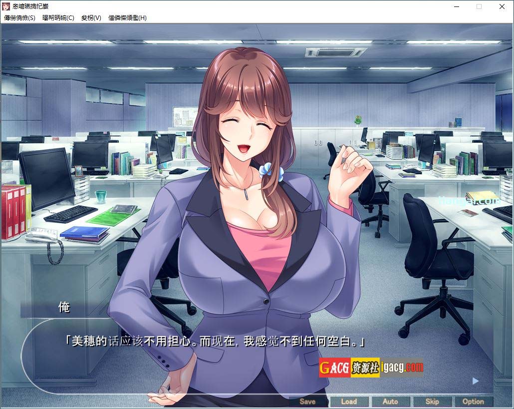 图片[3]-人妻母乳上司：寝取女上司让她怀孕？ 完整汉化版-acg游戏姬