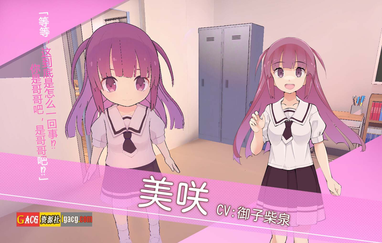 图片[6]-淫神供仪涅欧娜～TS变身退魔少女之屈服～官方中文版-acg游戏姬