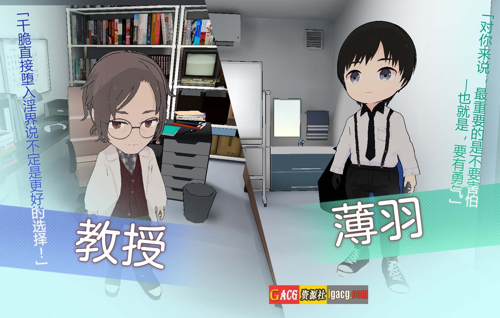 图片[8]-淫神供仪涅欧娜～TS变身退魔少女之屈服～官方中文版-acg游戏姬