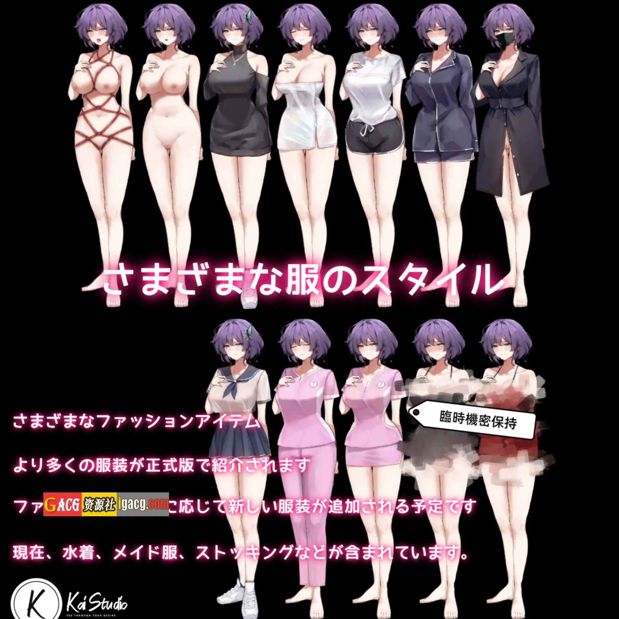 图片[10]-她的爱是一种施舍 彼女の愛は一種の施し 官方中文版+存档-acg游戏姬