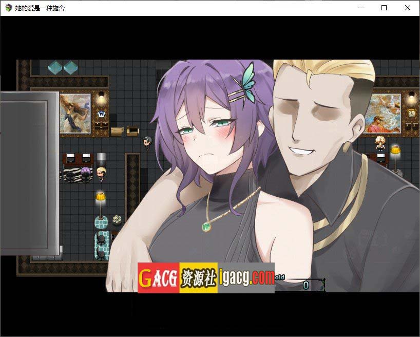 图片[4]-她的爱是一种施舍 彼女の愛は一種の施し 官方中文版+存档-acg游戏姬