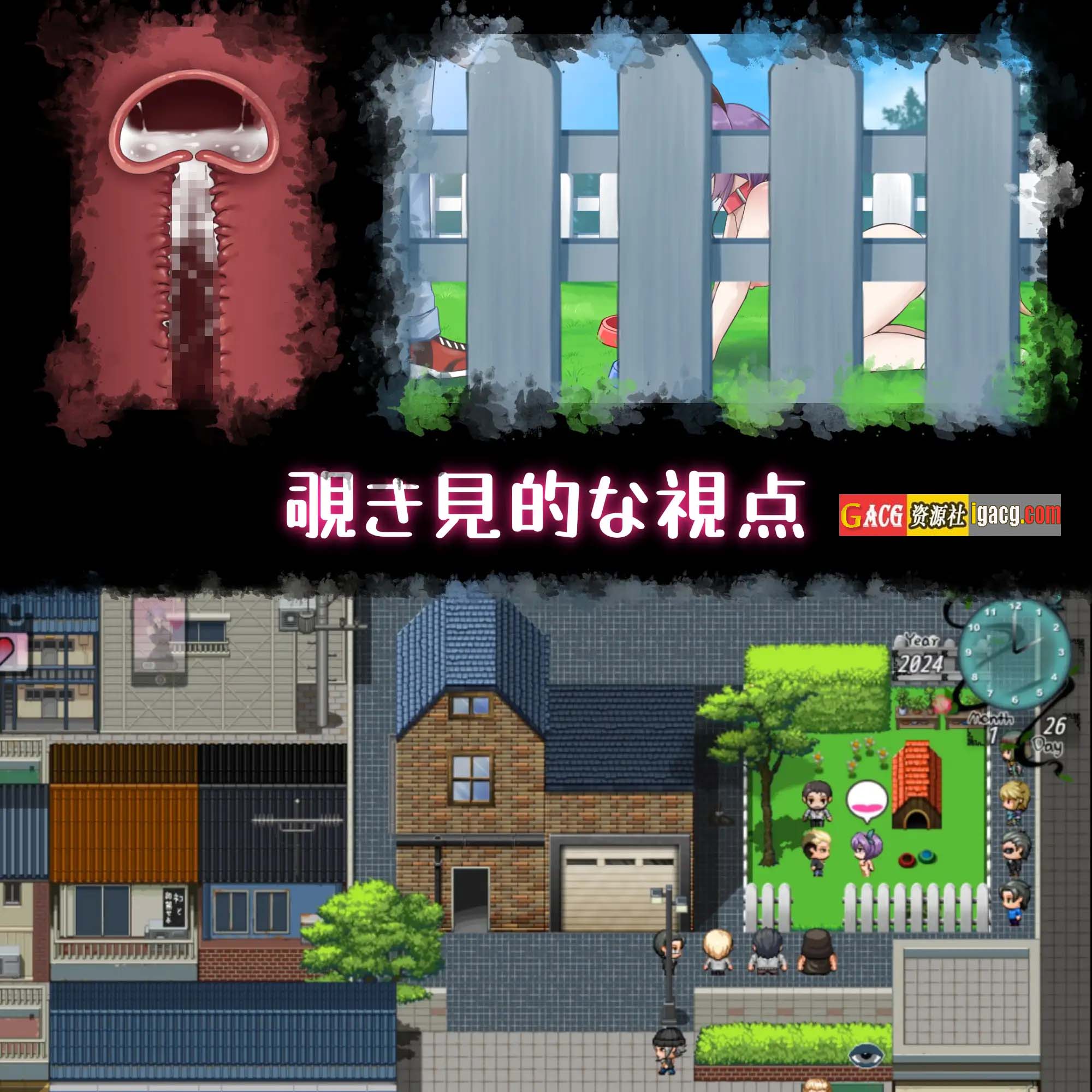 图片[11]-她的爱是一种施舍 彼女の愛は一種の施し 官方中文版+存档-acg游戏姬