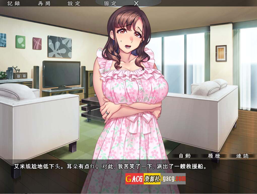 图片[4]-蛇神大人慰安祭~NTR村银夜譚 AI汉化版+全CG回想-acg游戏姬