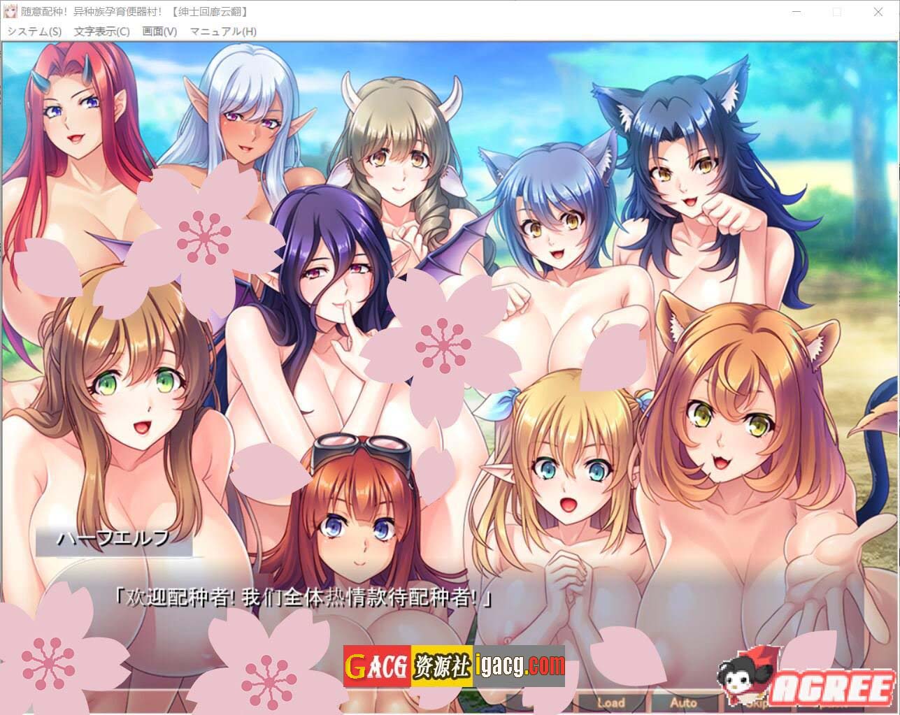 图片[2]-随意配种！异种族孕育后宫村庄！官方中文版/付CG-acg游戏姬