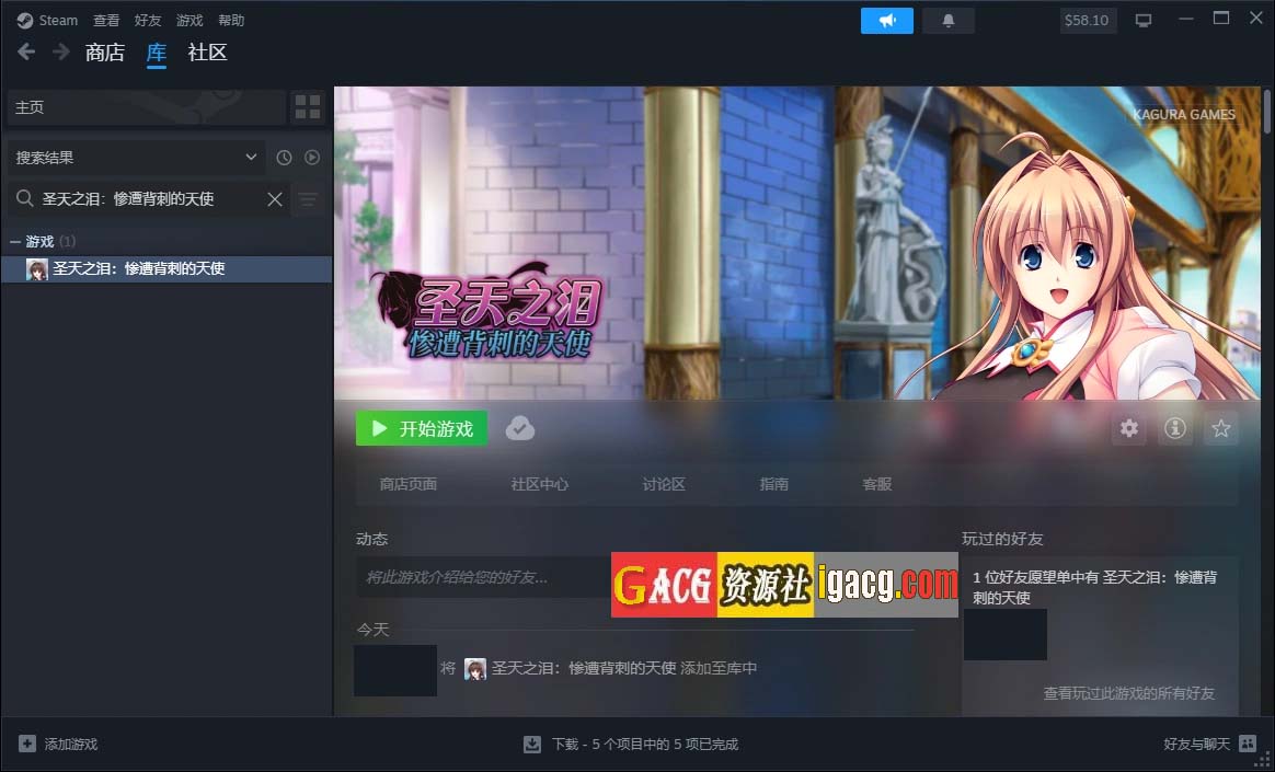 图片[2]-圣天之泪：惨遭背刺的天使V1.01 官方中文步兵版-acg游戏姬
