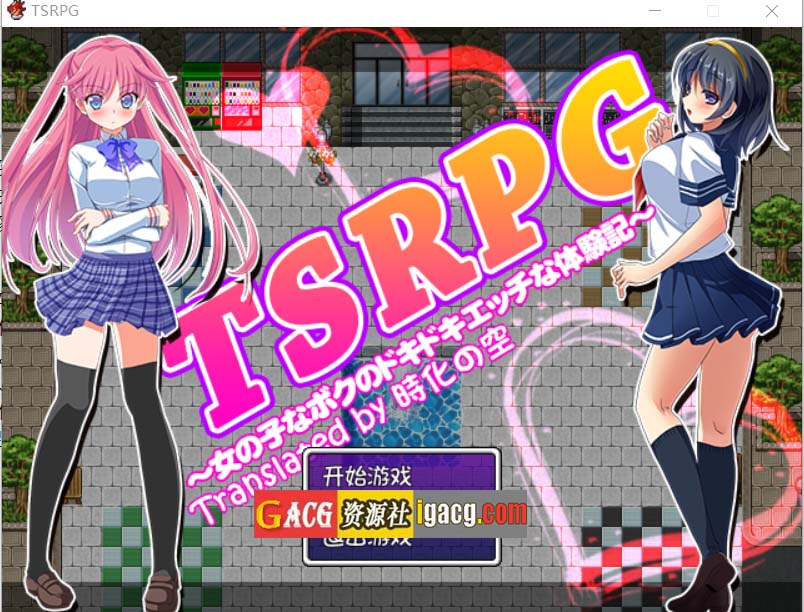 NPC姦2~侵犯無法抵抗的女孩們 精翻汉化版+全CG存档-acg游戏姬
