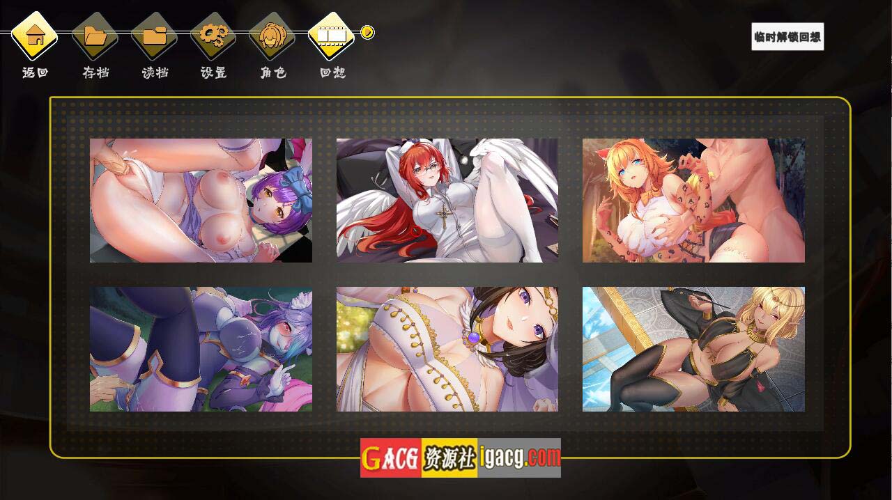 图片[2]-重生之老王2：馋我身子！官方中文步兵版+回想-acg游戏姬