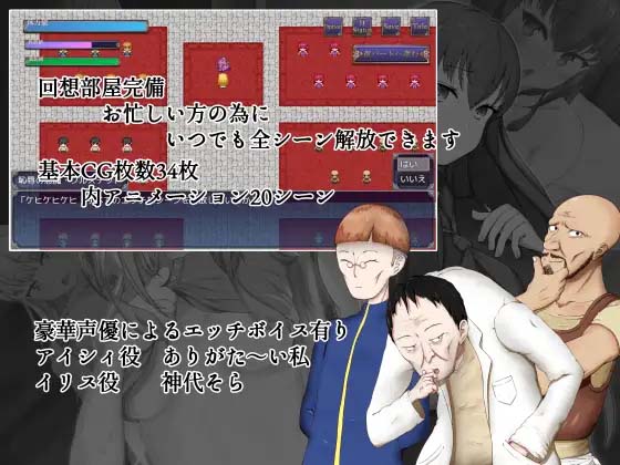 图片[7]-耻辱驱魔~想看我自慰吗？ 恥辱の悪魔祓い 汉化版-acg游戏姬