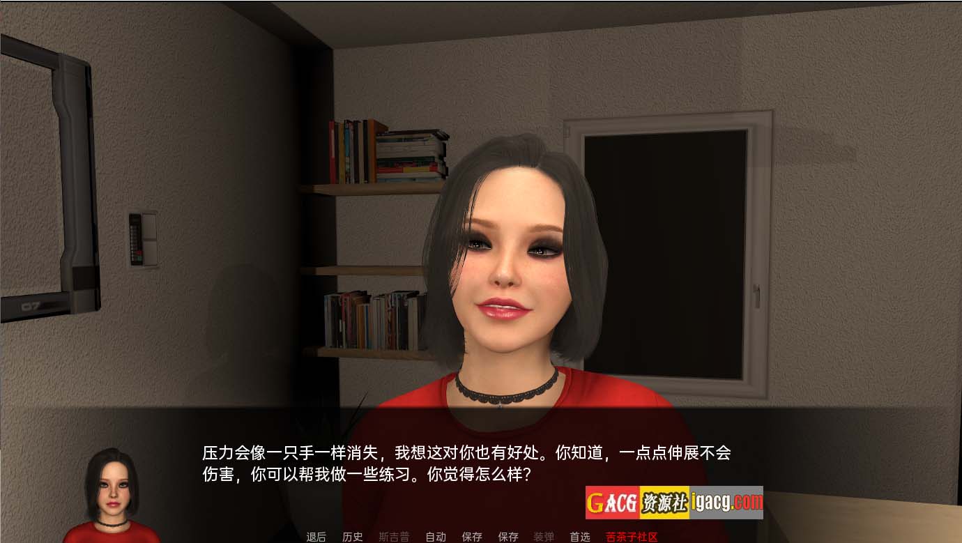 图片[2]-大球生活 大蛋蛋问题 Big Balls Problem v1.0 汉化完结版-acg游戏姬