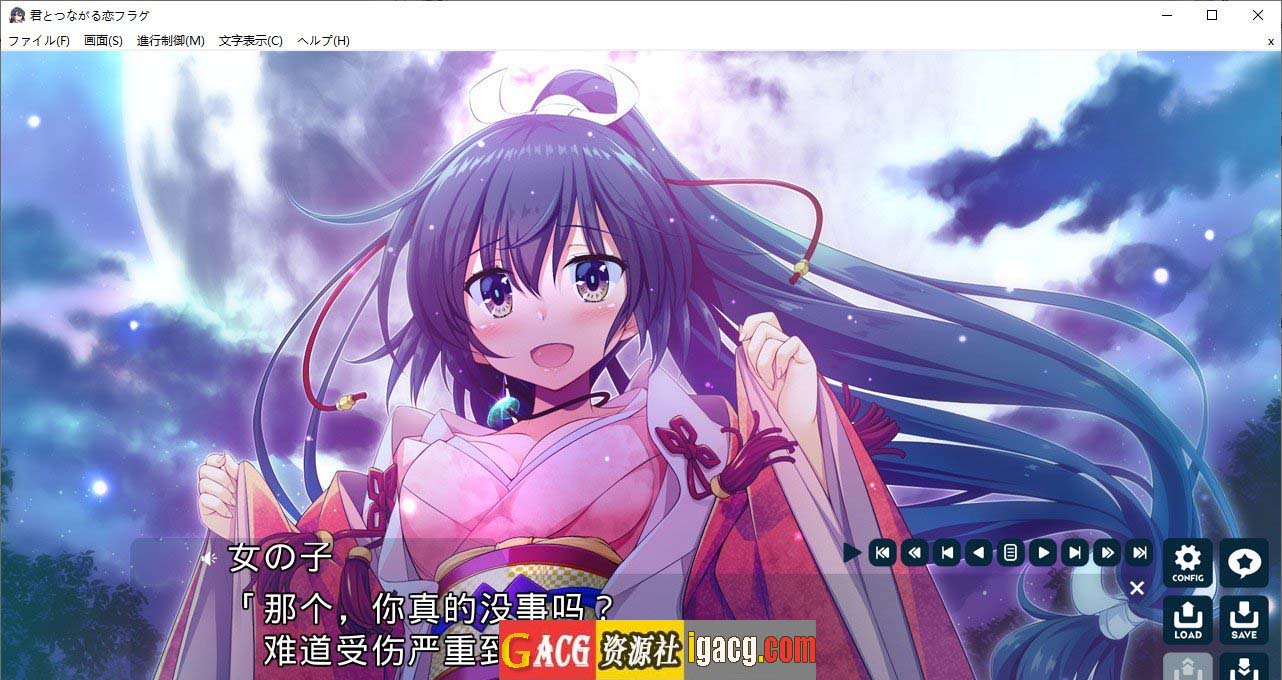 图片[8]-与你相连的恋爱FLAG V1.1 精翻汉化版+全CG存档-acg游戏姬
