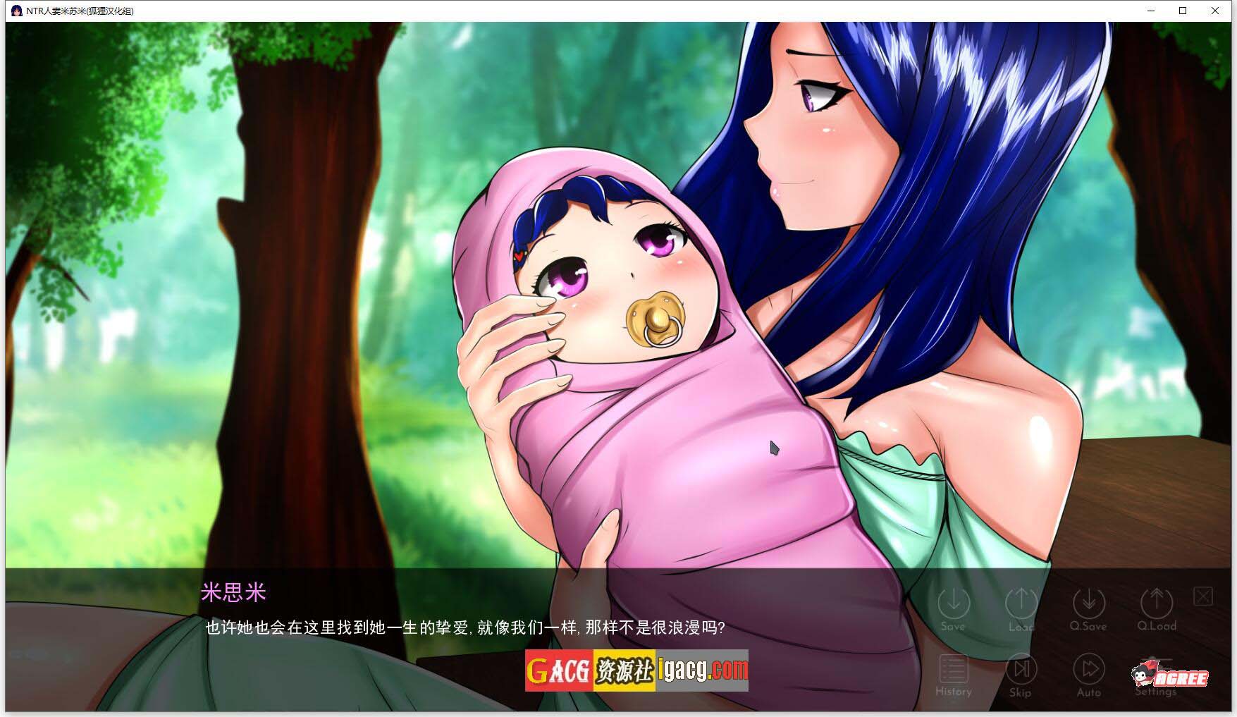 图片[5]-NTR人妻米苏米 V1.01 精翻汉化完结版-acg游戏姬