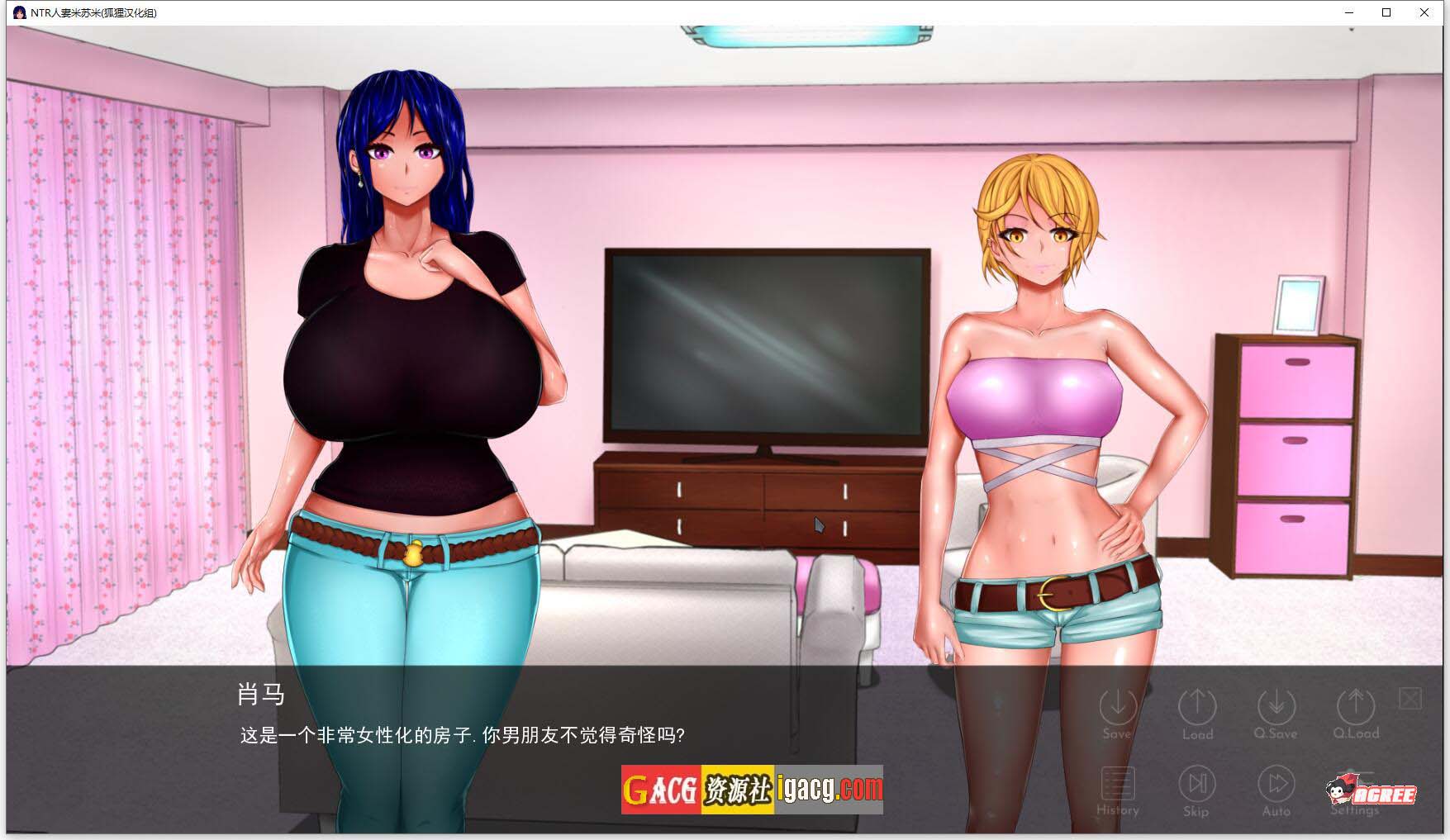 图片[4]-NTR人妻米苏米 V1.01 精翻汉化完结版-acg游戏姬