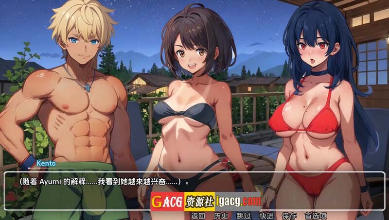 图片[8]-模糊墙壁 Blurring the Walls v0.5.2 汉化版-acg游戏姬