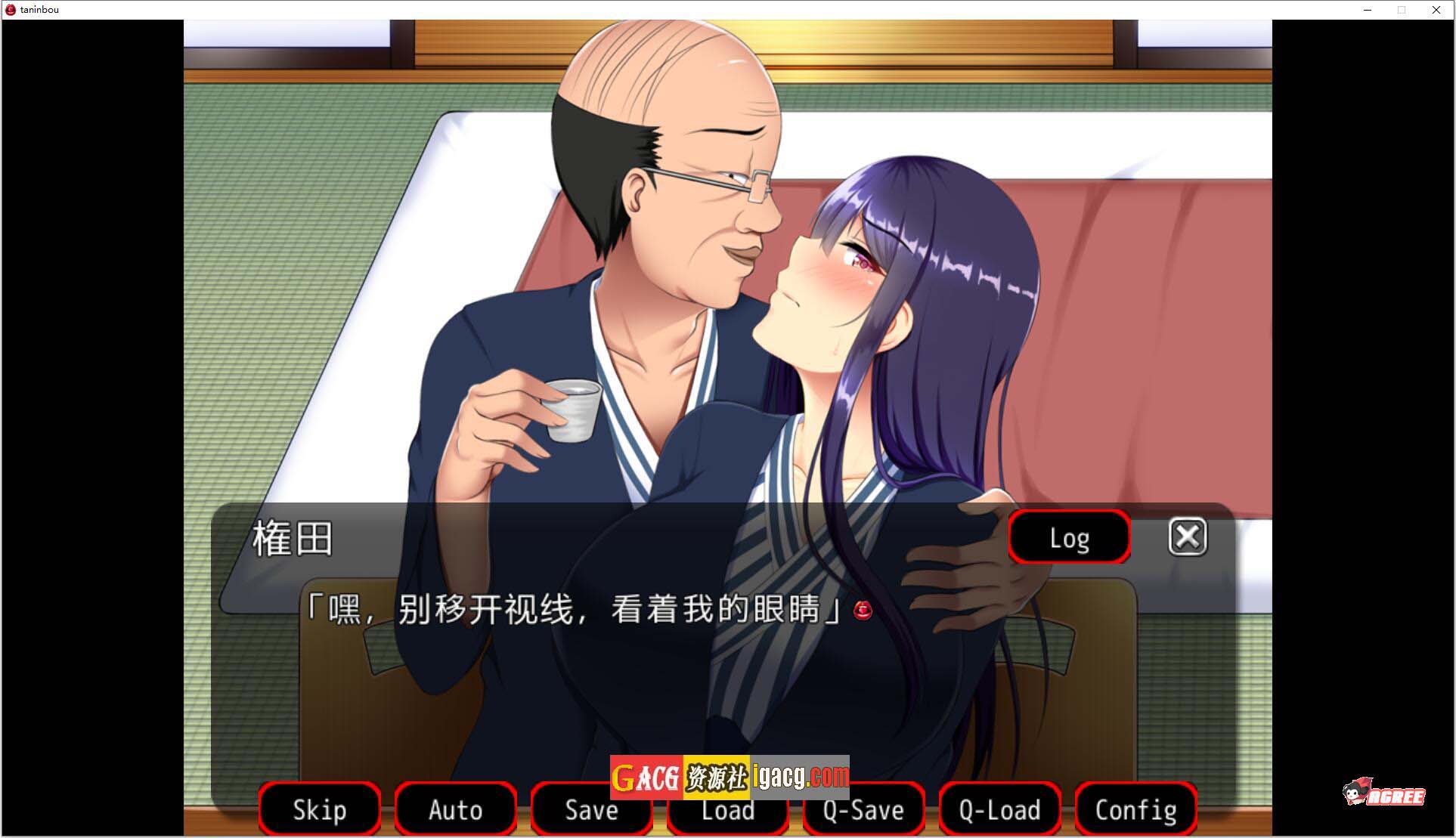 图片[3]-NTR他人棒物語 云汉化润色版+全CG包-acg游戏姬