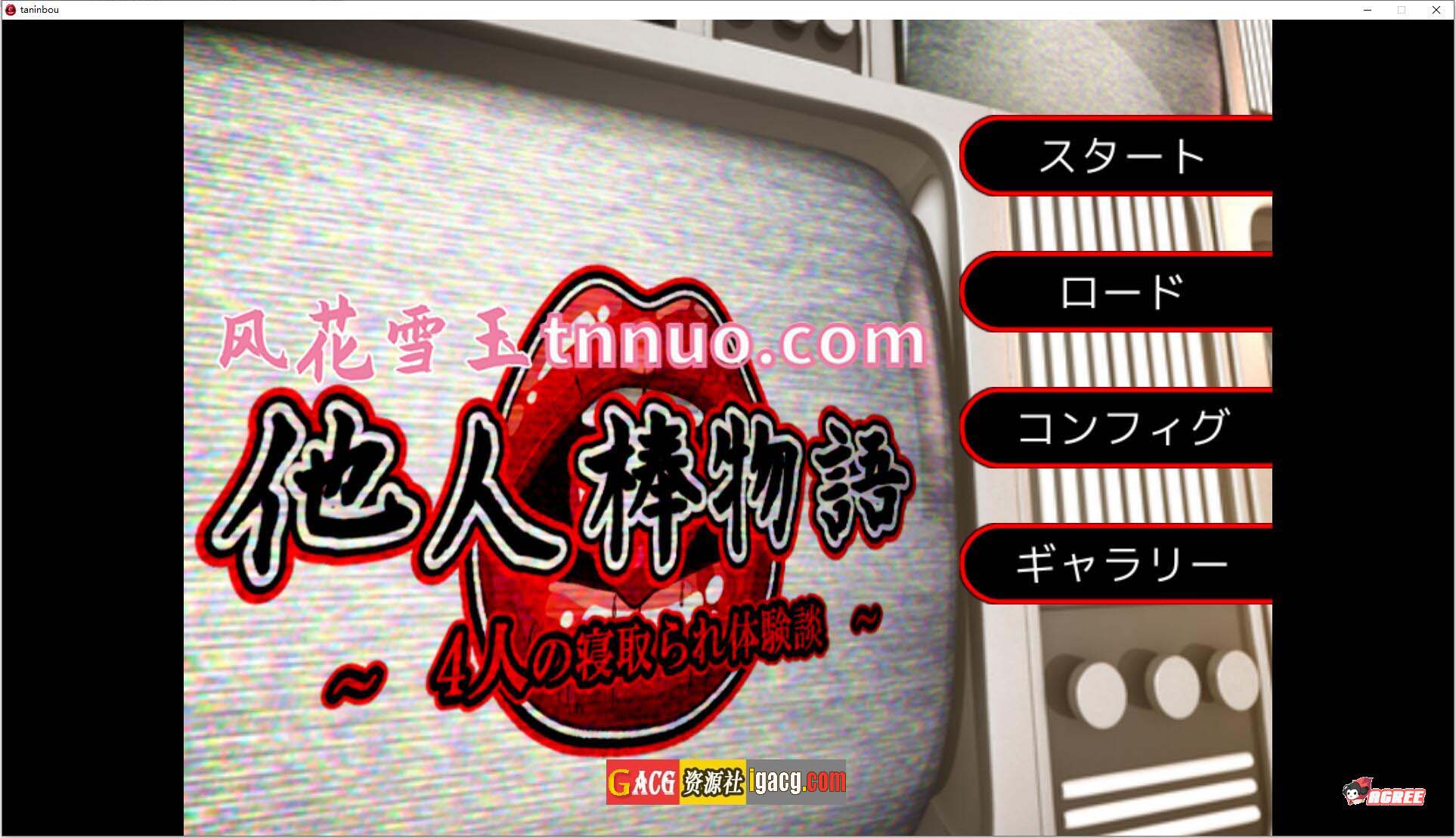 NTR他人棒物語 云汉化润色版+全CG包-acg游戏姬