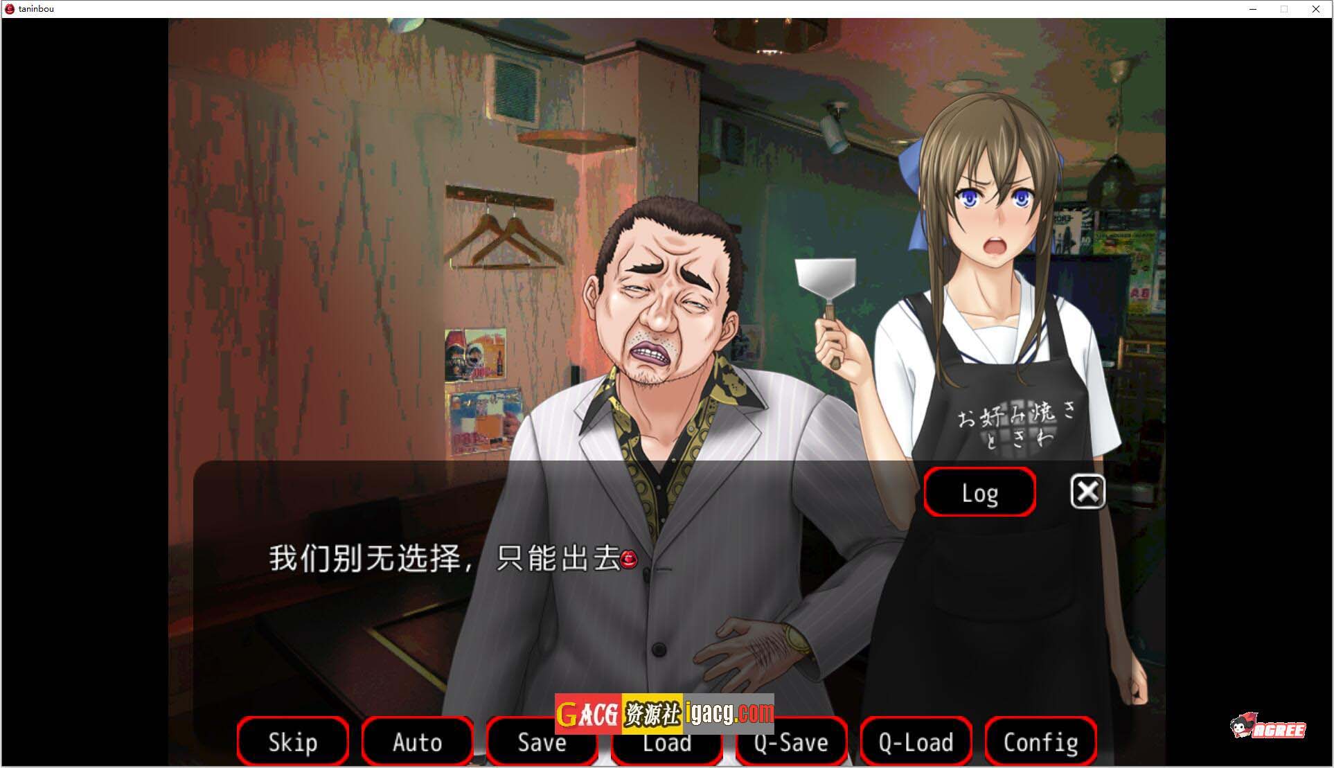 图片[7]-NTR他人棒物語 云汉化润色版+全CG包-acg游戏姬