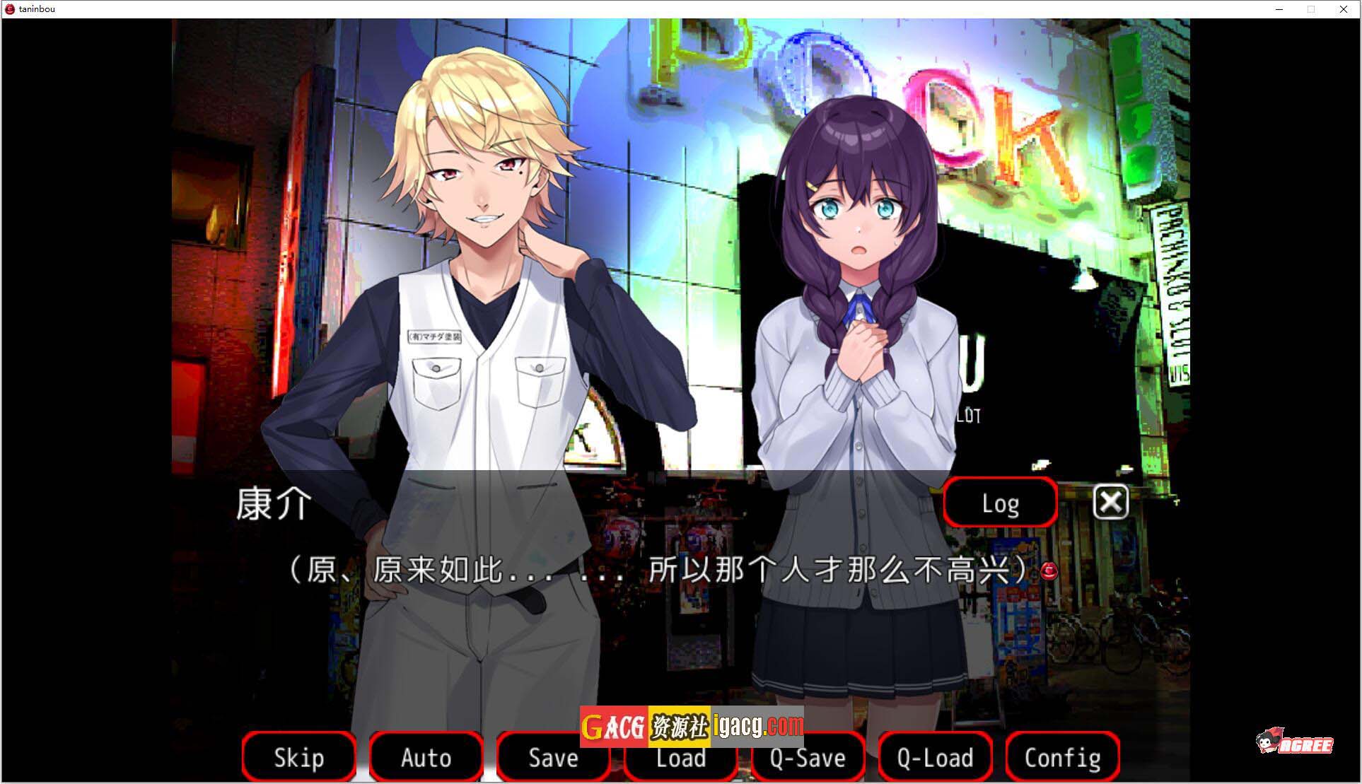 图片[8]-NTR他人棒物語 云汉化润色版+全CG包-acg游戏姬