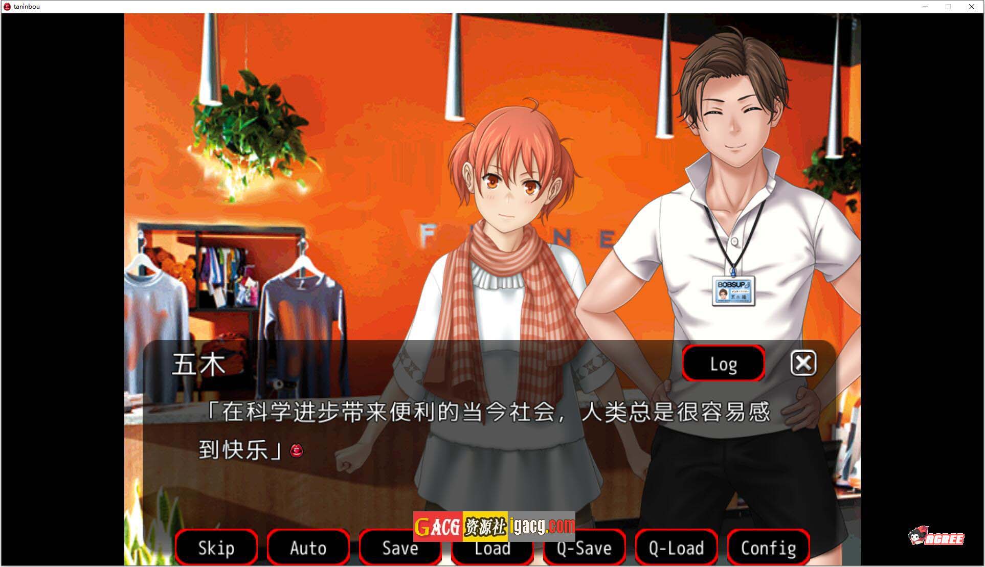 图片[5]-NTR他人棒物語 云汉化润色版+全CG包-acg游戏姬