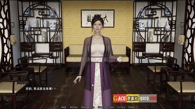 图片[6]-金瓶梅-Jin Ping Mei V1.0 官方中文完结版-acg游戏姬