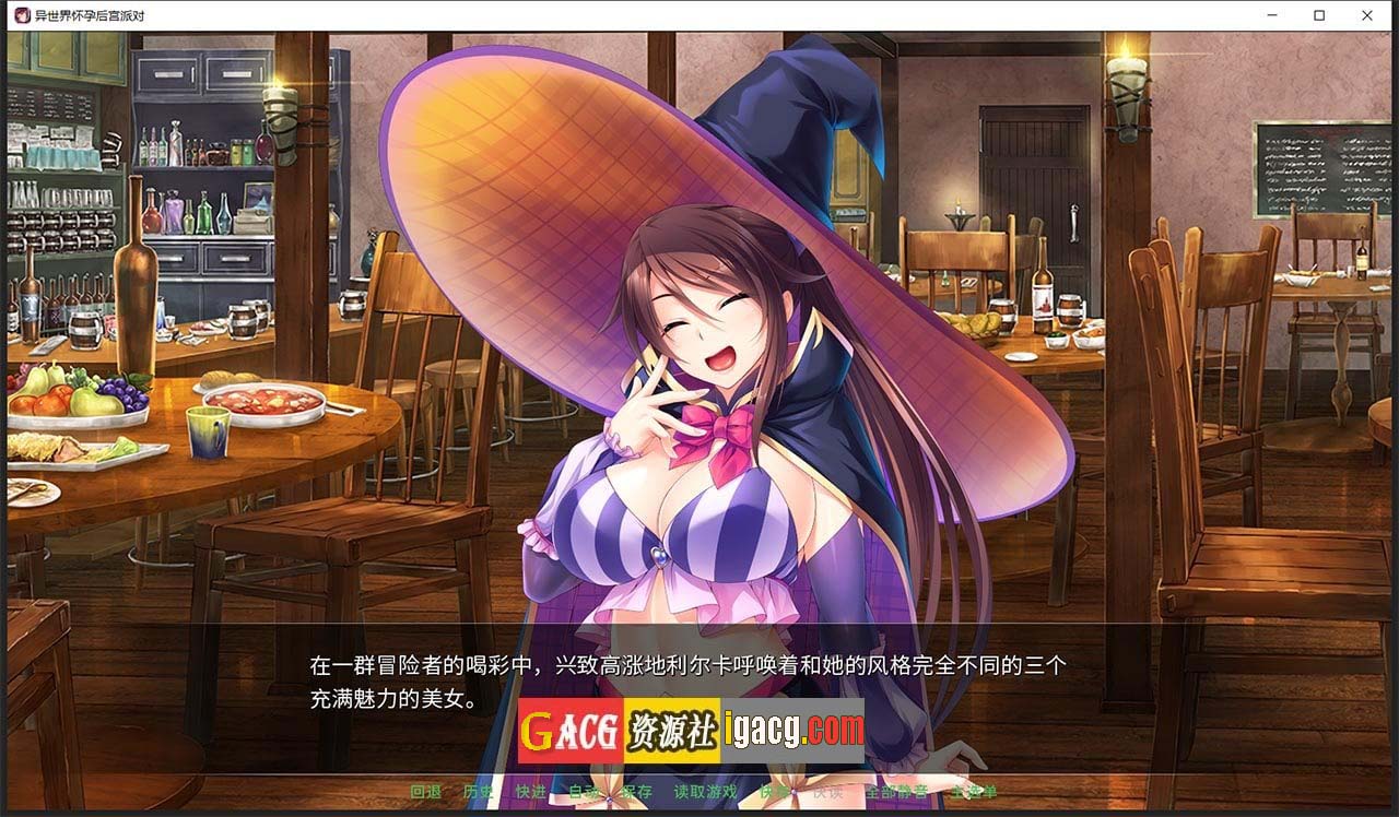 图片[3]-[Miel]异世界怀孕后宫派对 官方中文版-acg游戏姬