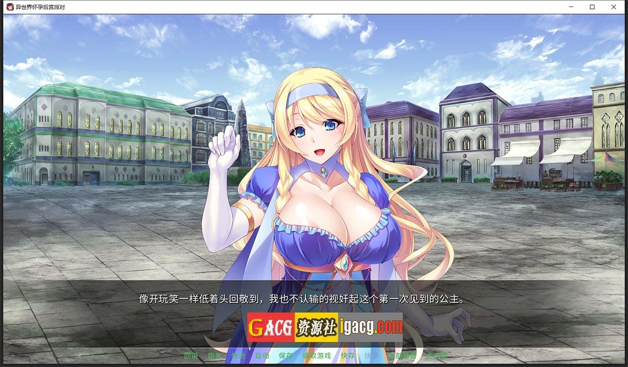 图片[10]-[Miel]异世界怀孕后宫派对 官方中文版-acg游戏姬
