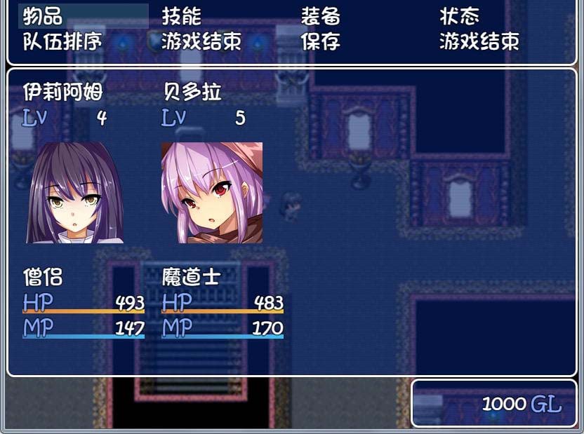 图片[5]-巨乳圣女和貧乳魔女：魔女狩猎灭绝之战 精翻汉化版-acg游戏姬