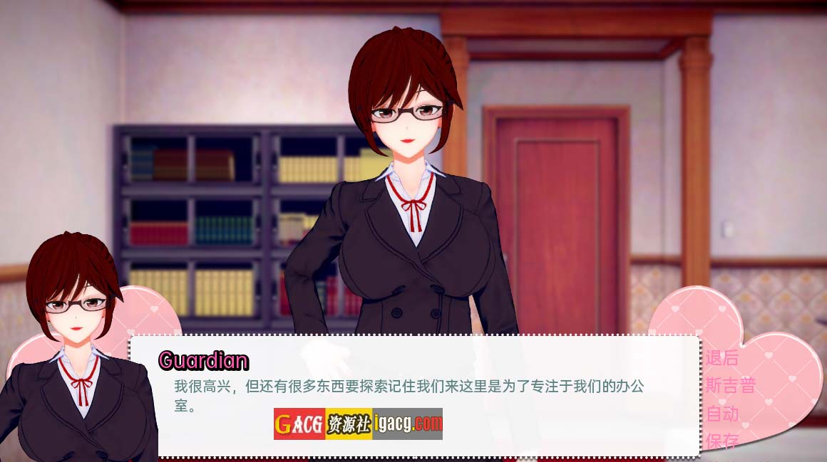 图片[2]-我的办公室历险记 My Office Adventures Reunion EP04R1-acg游戏姬