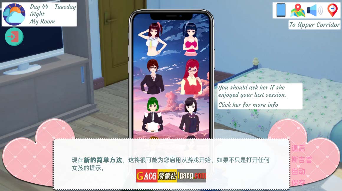 我的办公室历险记 My Office Adventures Reunion EP04R1-acg游戏姬