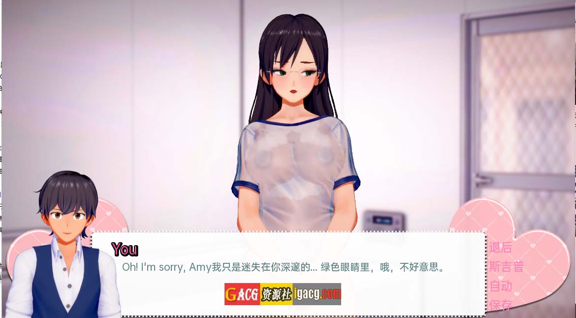 图片[3]-我的办公室历险记 My Office Adventures Reunion EP04R1-acg游戏姬