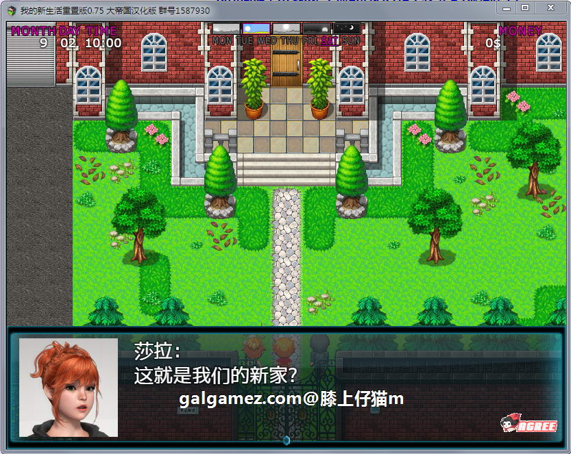 图片[5]-我的新生活重置 V0.960 中文AI汉化版-acg游戏姬