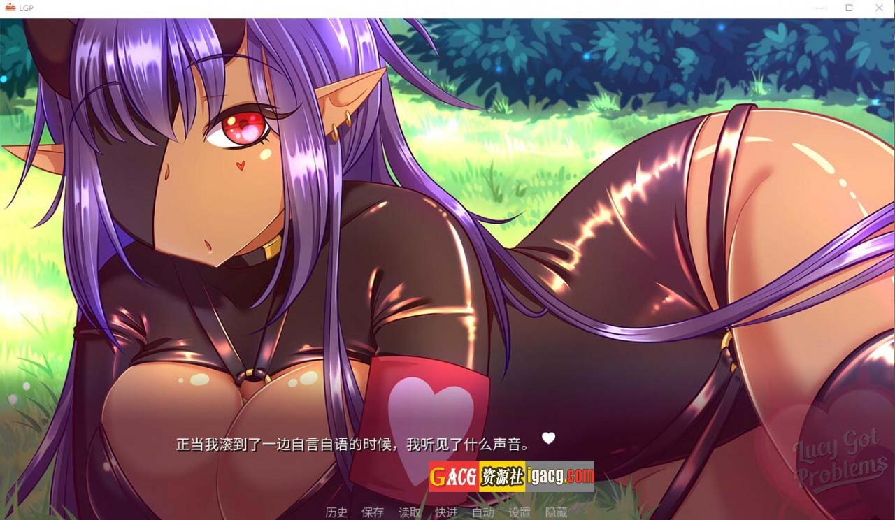 图片[7]-露西惹了大麻烦 Lucy Got Problems V1.5.8 官方中文版-acg游戏姬