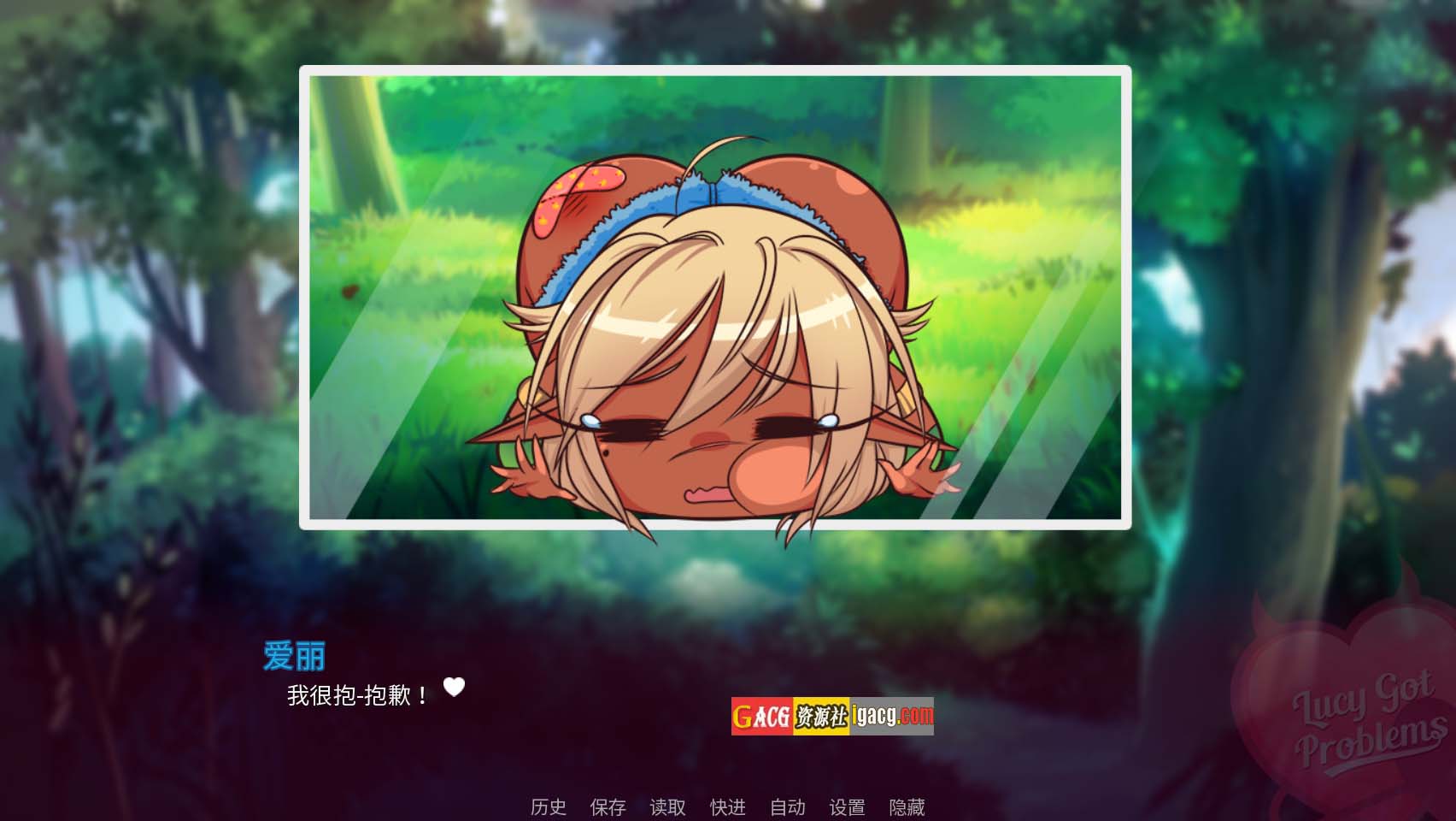 图片[6]-露西惹了大麻烦 Lucy Got Problems V1.5.8 官方中文版-acg游戏姬