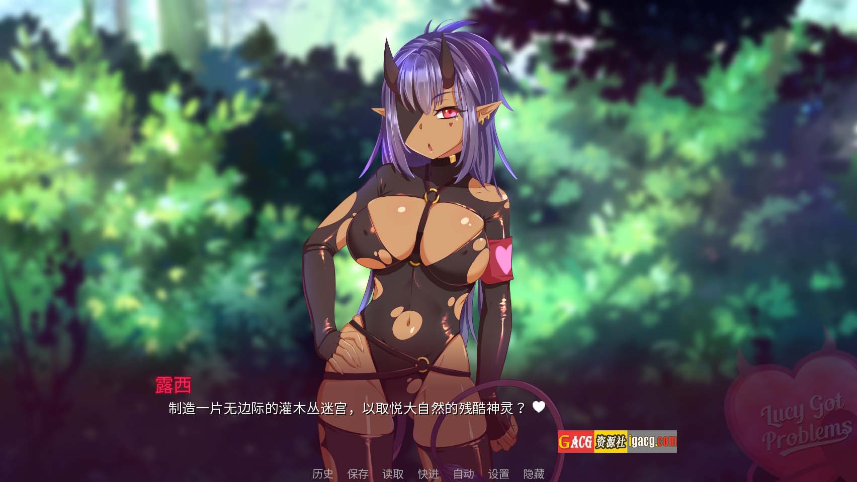 图片[4]-露西惹了大麻烦 Lucy Got Problems V1.5.8 官方中文版-acg游戏姬