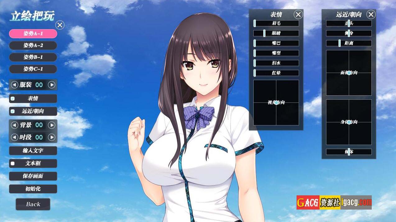 如月真绫的指导-如月真綾の誘惑 汉化版+存档-acg游戏姬