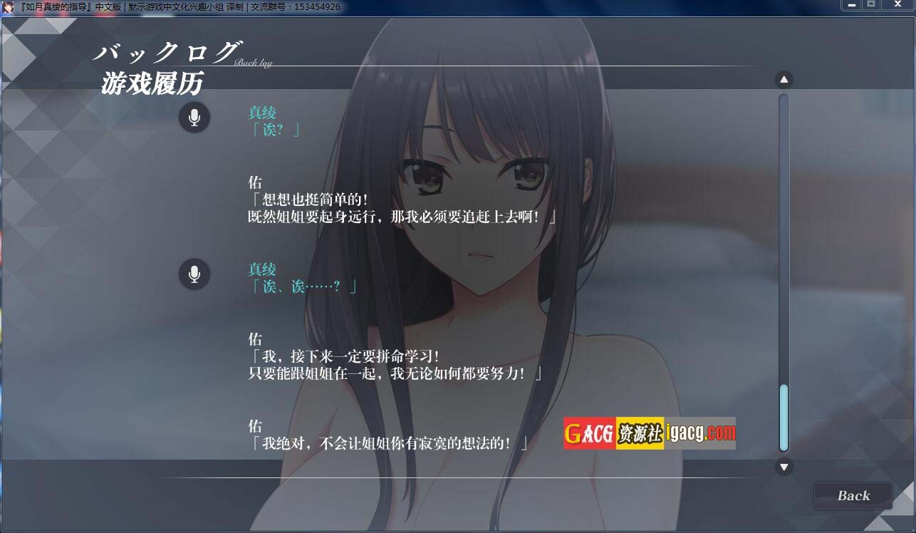 图片[5]-如月真绫的指导-如月真綾の誘惑 汉化版+存档-acg游戏姬