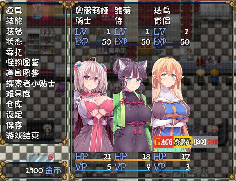 图片[8]-深渊探索者~向着更深处的黑暗 V1.04 官方中文步兵版-acg游戏姬