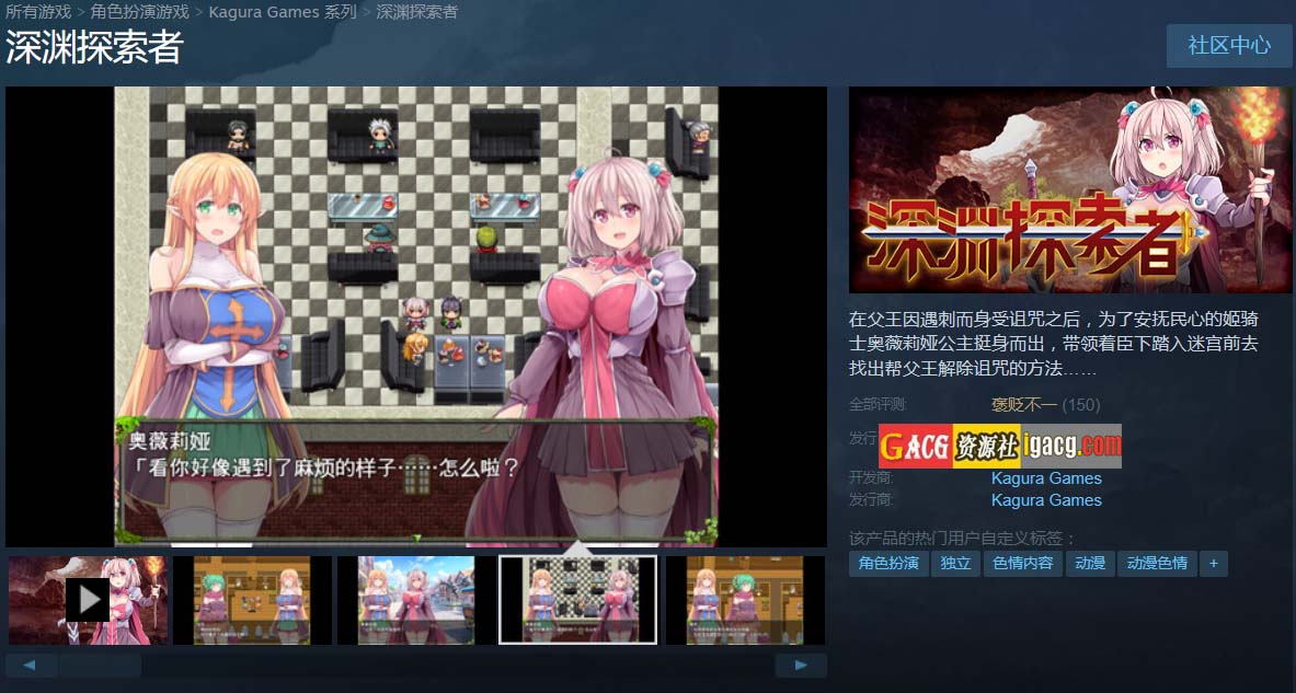 图片[2]-深渊探索者~向着更深处的黑暗 V1.04 官方中文步兵版-acg游戏姬