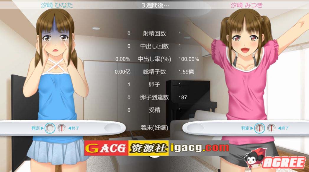 图片[3]-亲戚家双胞胎少女逆推!被发现人生就完蛋!精翻版-acg游戏姬