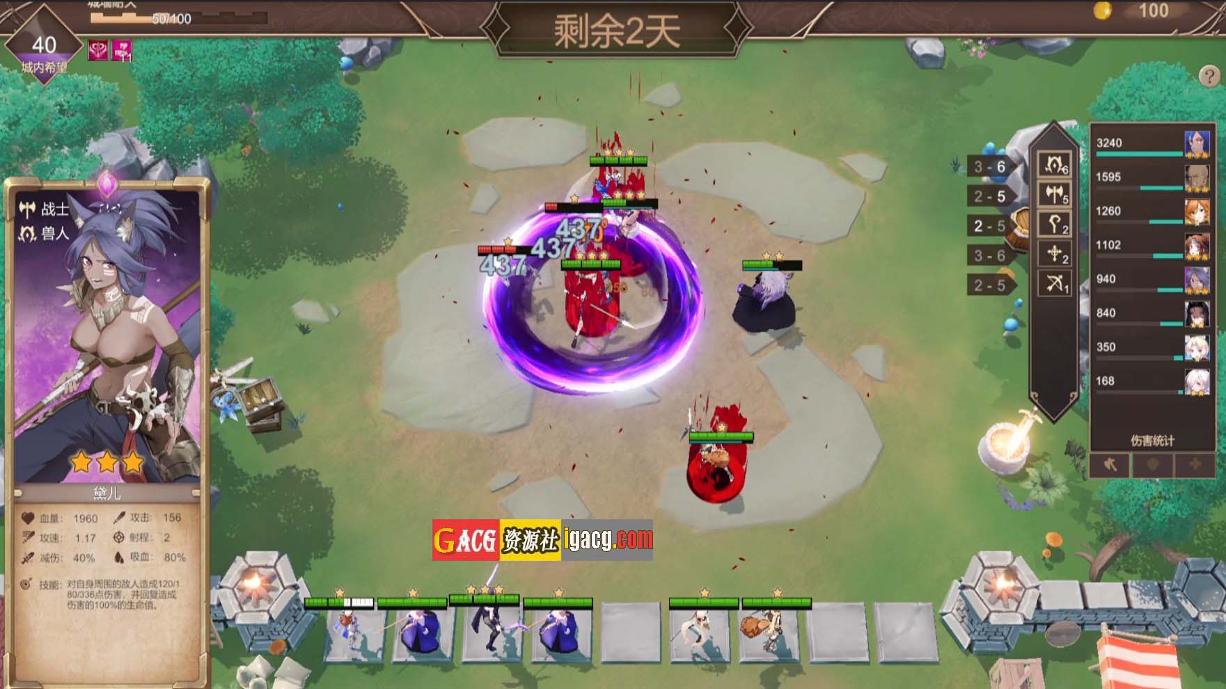 图片[12]-抵抗魅魔-被魔纹侵蚀的女骑士末路V1.0官方中文步兵重置版+DLC+旧版-acg游戏姬