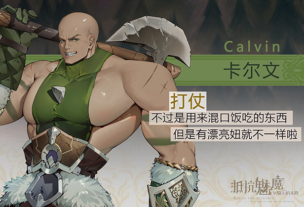 图片[9]-抵抗魅魔-被魔纹侵蚀的女骑士末路V1.0官方中文步兵重置版+DLC+旧版-acg游戏姬