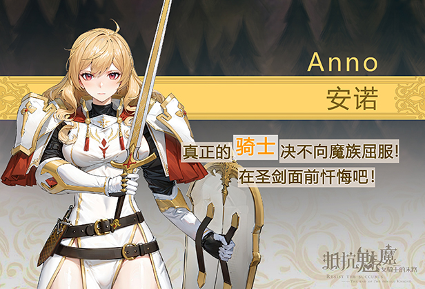 图片[7]-抵抗魅魔-被魔纹侵蚀的女骑士末路V1.0官方中文步兵重置版+DLC+旧版-acg游戏姬