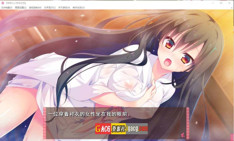 图片[10]-将军大人芳华正茂 正篇+FD V1.1 精翻汉化版-acg游戏姬