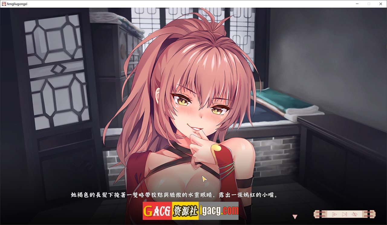 图片[6]-风流公子 romantic young man V1.3 Steam官方中文版-acg游戏姬